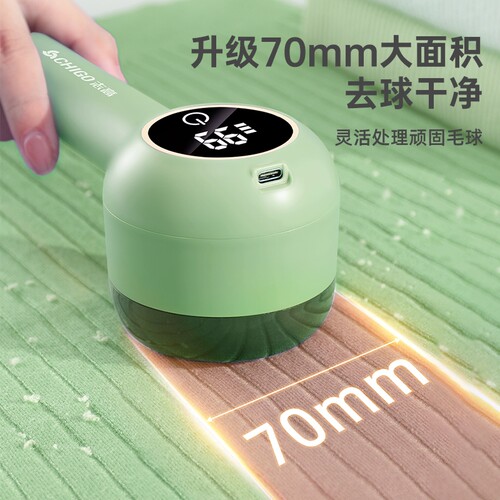 志高毛球修剪器家用不伤衣剃毛器衣服起球去球神器电动除毛器打刮 - 图3