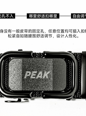 匹克自动扣帆布军训腰带黑色