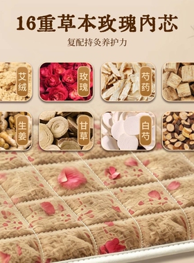 肩颈热敷丨药盐理疗祛湿寒
