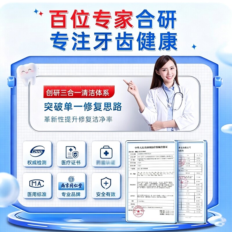 图 4