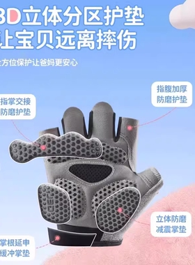 儿童运动手套户外骑自行车防滑