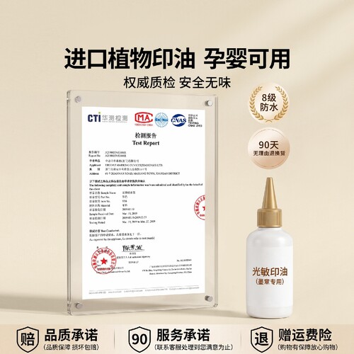 儿童名字印章防水名字贴幼儿园衣服标签贴校服姓名贴入学必备用品 - 图3