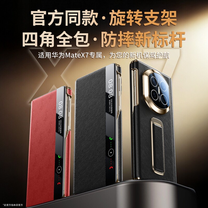 图 2