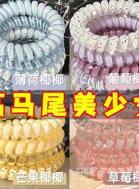 少女加粗款皮筋发圈|超1万次加购