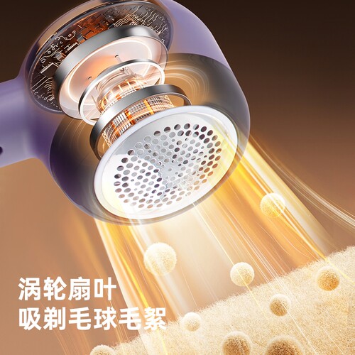 志高毛球修剪器家用不伤衣剃毛器衣服起球去球神器电动除毛器打刮 - 图1