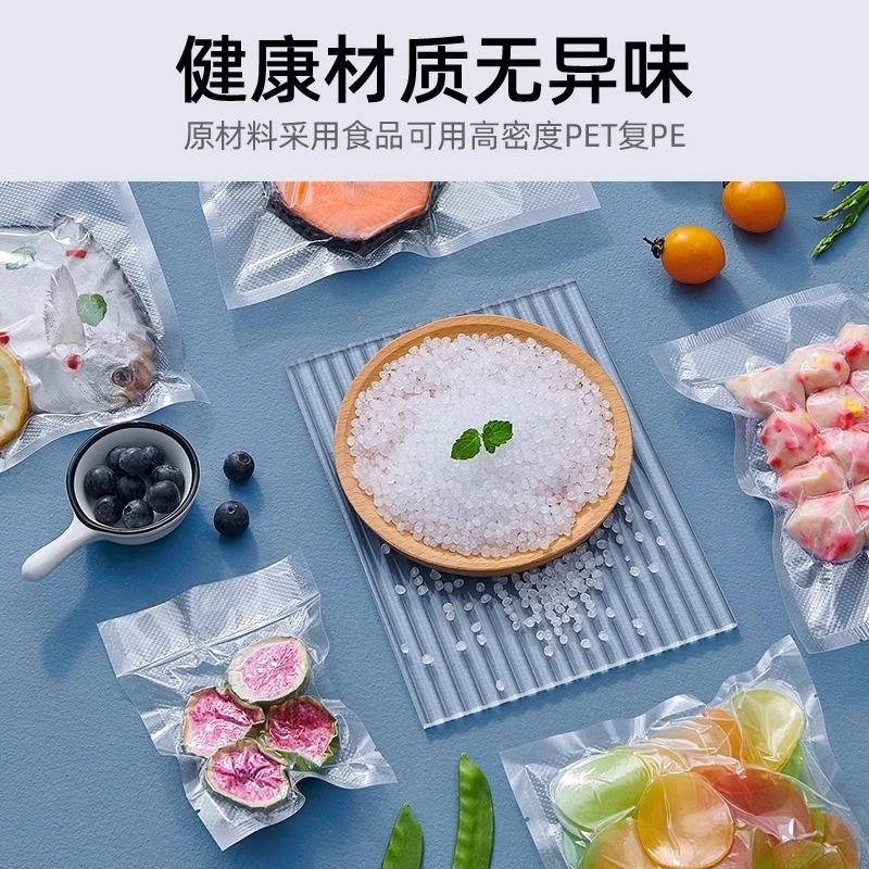 网纹路食品真空袋保鲜袋专用包装袋卷袋密封熟食抽真空机透明压缩 - 图2