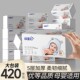 Household paper-pumping five-layer thickened whole box