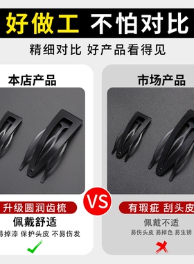 黑色隐形碎发插梳bb夹前额刘海发