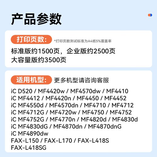 适用佳能MF4410硒鼓 佳能MF4412激光打印机墨盒CRG328粉盒Canon 4410 4412墨粉 佳能MF4410易加粉碳粉盒裕品 - 图0