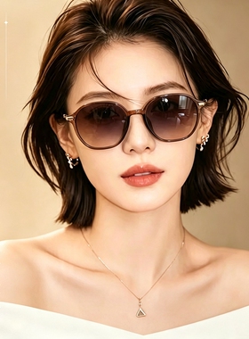 茶色墨镜女款高级感显气质