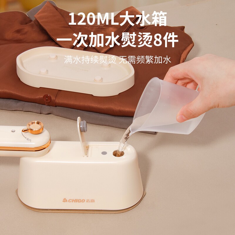 志高挂烫机手持熨烫机家用小型蒸汽电熨斗烫熨衣服神器便携烫斗 机美实拍商品图