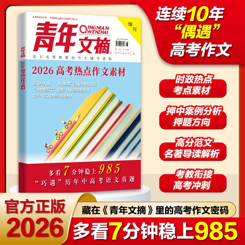 图2