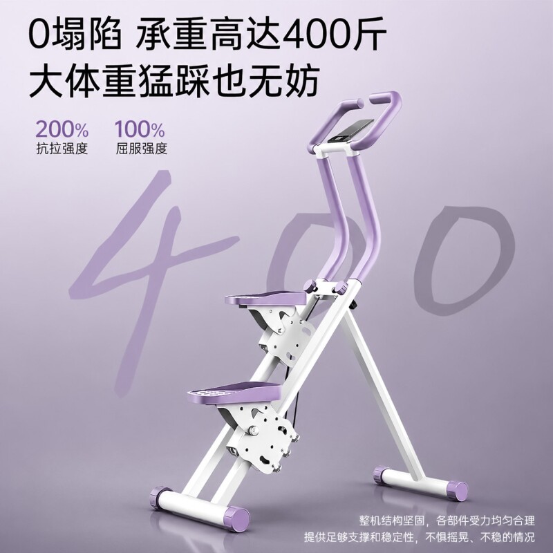 Mandikawi multifunctional stair climbing machine for home fitness