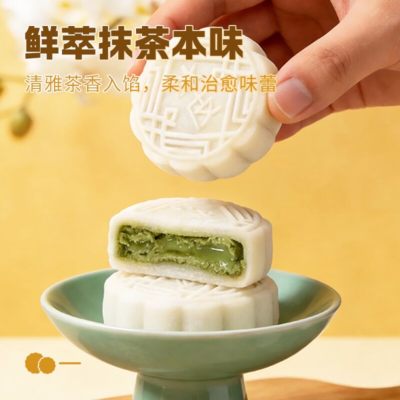 每日赞巧克力冰皮月饼抹茶味夹心2026新款中秋节小零食清甜不腻 图 4