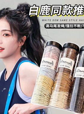 黑色皮筋女扎头头绳皮套
