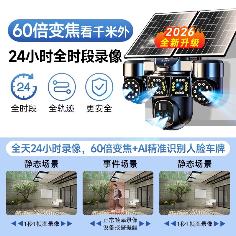 图 4