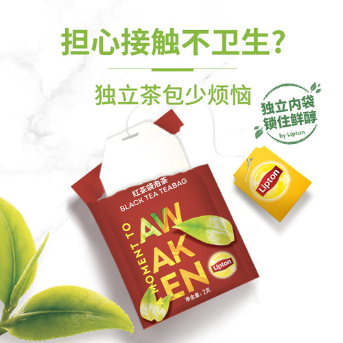 立顿茶包独立小包冷泡茉莉花茶红茶混合绿茶伯爵乌龙茶叶袋泡组合 - 图1