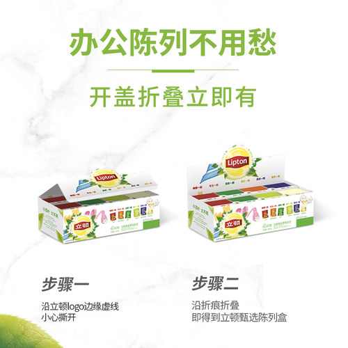 立顿茶包独立小包冷泡茉莉花茶红茶混合绿茶伯爵乌龙茶叶袋泡组合 - 图2