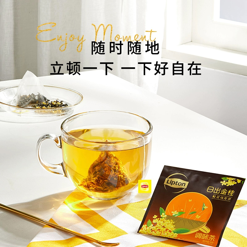 立顿新乐活茉莉绿茶桂花乌龙茶玫瑰普洱茶花草茶冲泡独立茶包热饮-图1