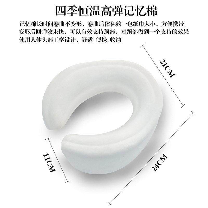 u型枕定制logo护颈枕脖子靠枕记忆棉旅行枕头开业活动礼品可拆洗,淘宝优惠券,粉丝福利购,淘宝优惠卷