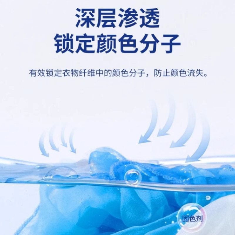 OAKWOOD衣服染色复原剂衣物串色去渍剂彩色白色衣服染色修复,淘宝优惠券,粉丝福利购,淘宝优惠卷