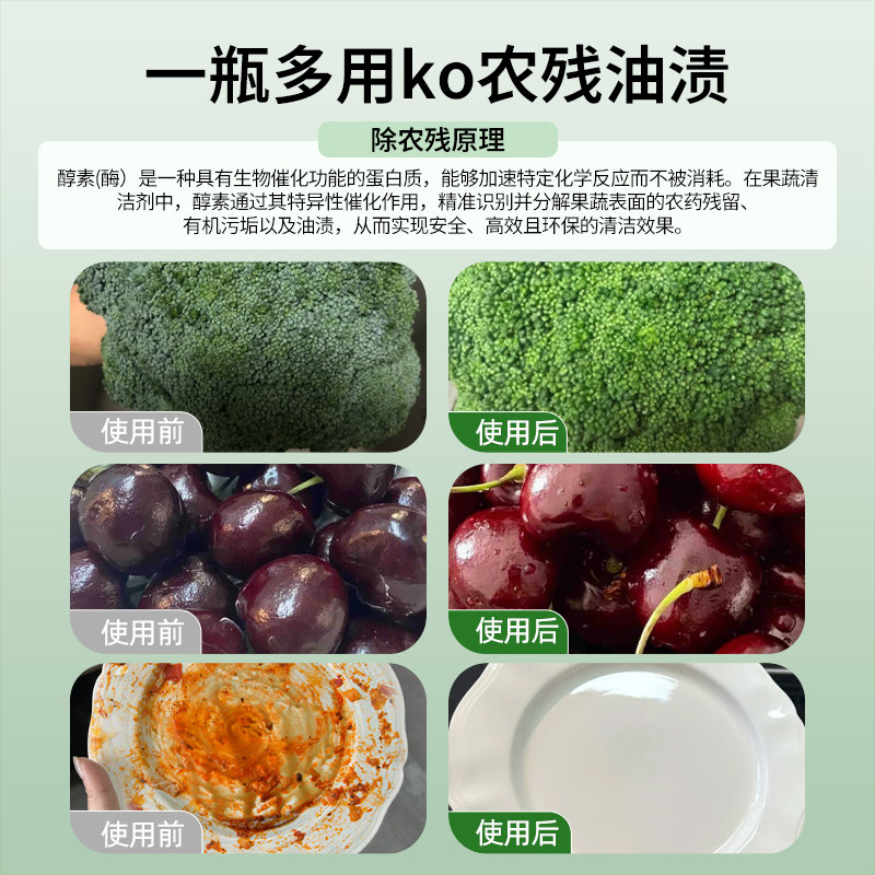 OAKWOOD蛋壳果蔬净洗蔬菜清洁粉洗水果孕妇母婴洗涤盐去农药残留,淘宝优惠券,粉丝福利购,淘宝优惠卷