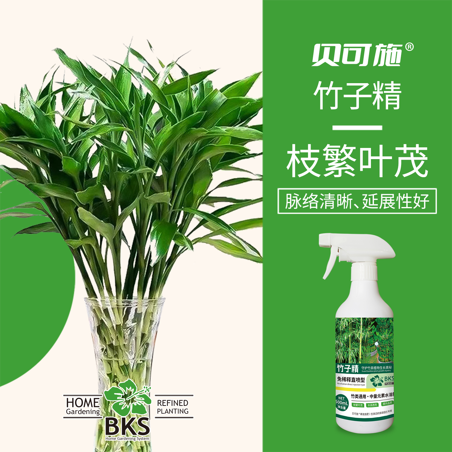 竹子专用营养液急救叶子发黄干尖干叶烂根促生长绿植家用复合肥料 - 图2