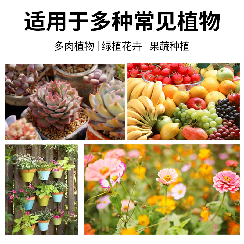 贝可施三元复合肥大量元素农用花肥料盆栽家用养花蔬菜氮磷钾家用,淘宝优惠券,粉丝福利购,淘宝优惠卷