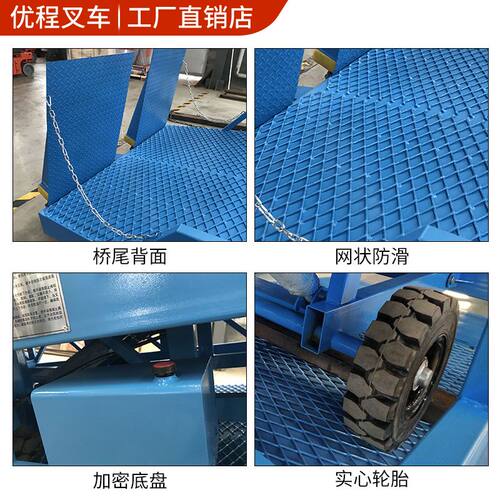 8吨10吨12T移动液压登车桥货柜集装箱装卸平台斜坡卸货平台升降机 - 图2