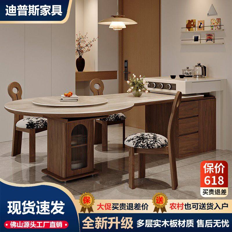 法式岛台餐桌一体家用现代简约可伸缩变圆桌多功能高端储物中岛台,淘宝优惠券,粉丝福利购,淘宝优惠卷