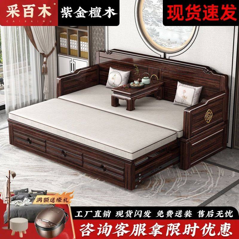 新中式实木罗汉床沙发床两用多功能高档沙发床带抽屉2024新款沙发,淘宝优惠券,粉丝福利购,淘宝优惠卷