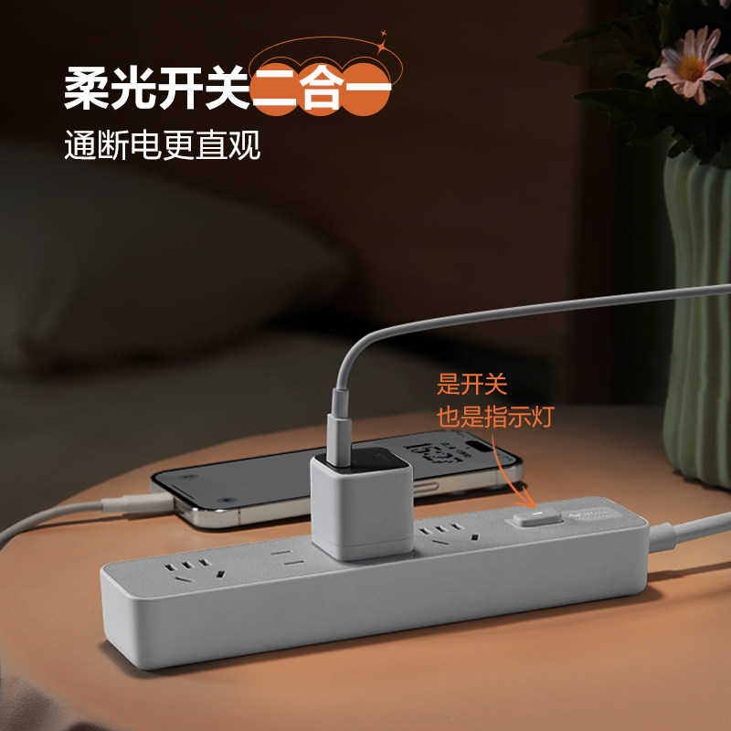 公牛插排插板接线板拖线板多位功能家用办公高颜值经典款插座正品 公牛家用实拍商品图