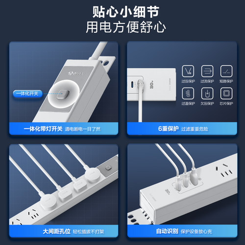 公牛pdu机柜插座8位办公桌面防雷机房电源工业程插排插线板多孔 - 图2