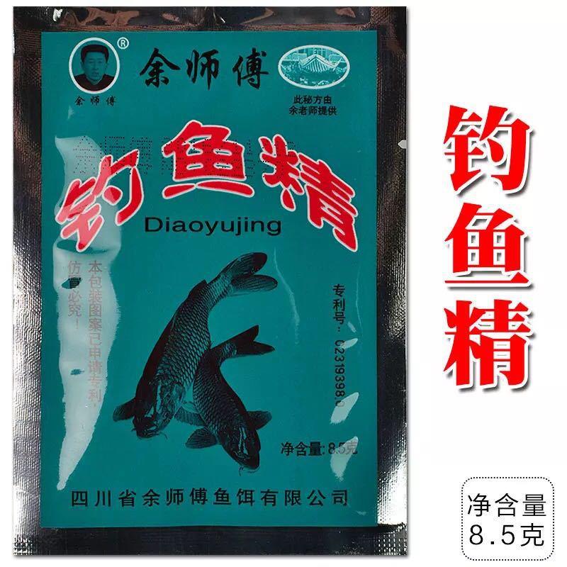 余师傅新钓鱼精VB钓鱼小药鱼饵添加剂泡米打窝饵料鲫鱼农欢-图0