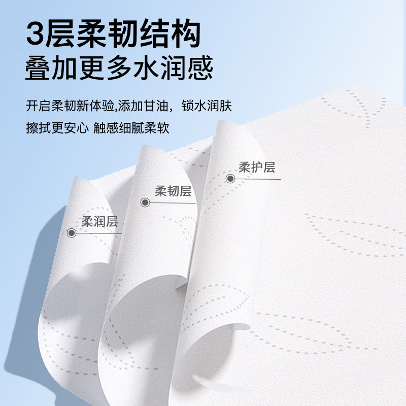 小鹿豆豆保湿乳霜纸柔纸巾婴儿抽纸云柔巾宝宝面巾纸擦鼻子专用纸,淘宝优惠券,粉丝福利购,淘宝优惠卷