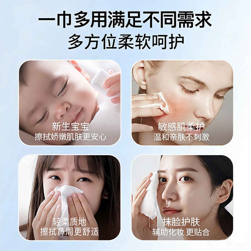 小鹿豆豆保湿乳霜纸柔纸巾婴儿抽纸云柔巾宝宝面巾纸擦鼻子专用纸 - 图2
