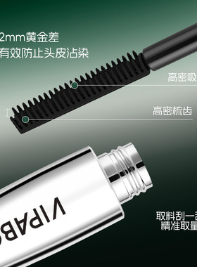 滋护美发笔物理遮白持久留香