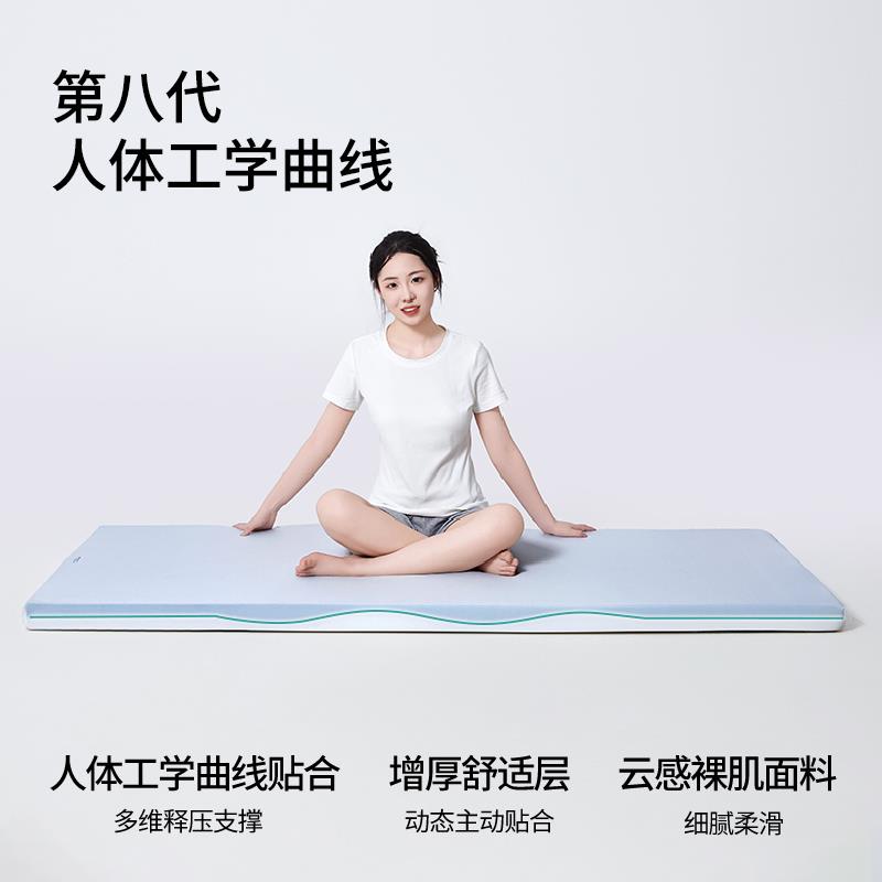 记忆棉床垫宿舍学生单人大学寝室住校专用软垫90cmx190cm租房专用 - 图0