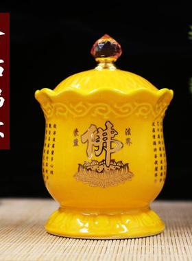 财神供杯佛杯 家用陶瓷大悲水供水杯 净水杯供佛杯仙家供杯道杯