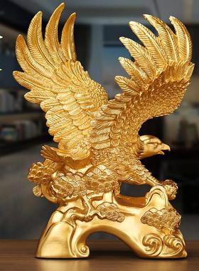 大展鸿图老鹰摆件招财客厅玄关老板办公室装饰品公司乔迁开业礼物