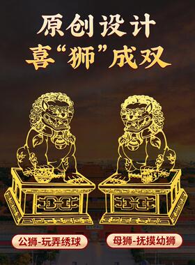 铜狮饰品金属贴纸寿家富贵双狮富贵门入口门铜狮贴纸对门公司户外