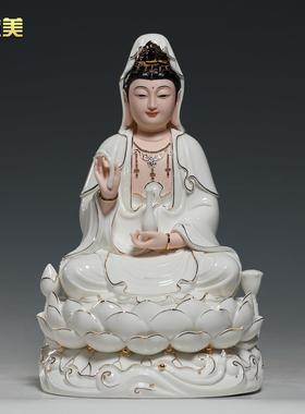 微美12至20寸坐三莲观世音坐像笑脸观音佛像家用供奉佛堂菩萨摆件