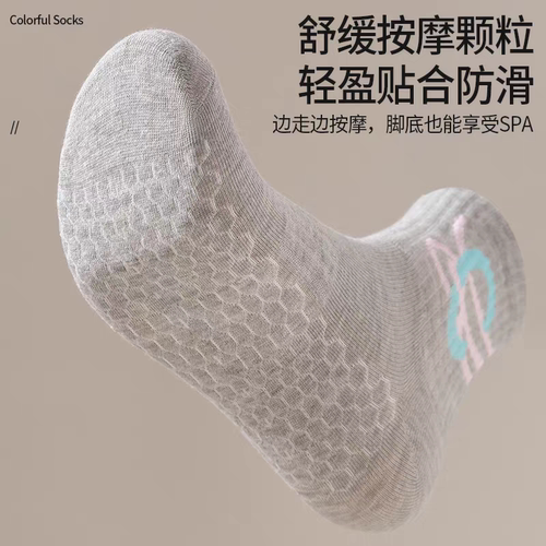 10A袜子情侣款棉袜香薰防臭袜吸汗透气运动袜女袜秋冬款 - 图1