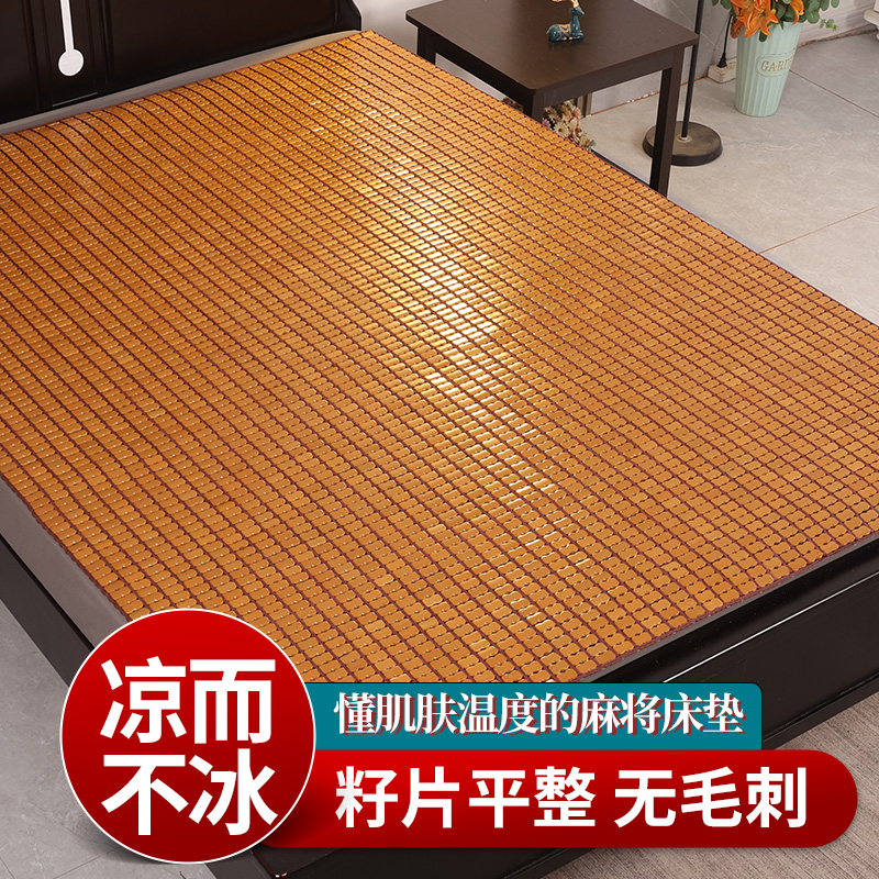 顺悦竹席碳化竹垫床垫折叠0.8米1.5米1.8米2.2米学生夏季麻将床席