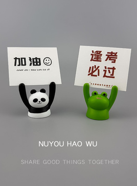 无聊了!举手小动物摆件桌面装饰