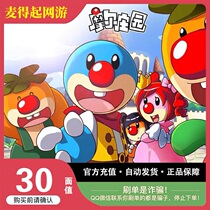 (Moore estate) Moore estate Game point card recharge correctly fill the game account number 30 face value