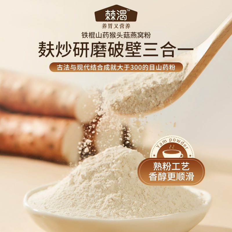 素材图