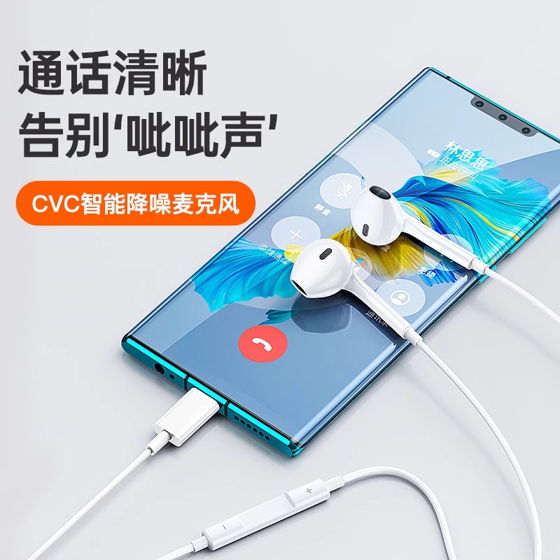 有线耳机高音质入耳式3.5mm圆孔typec口适用电脑华为oppo小米vivo - 图0