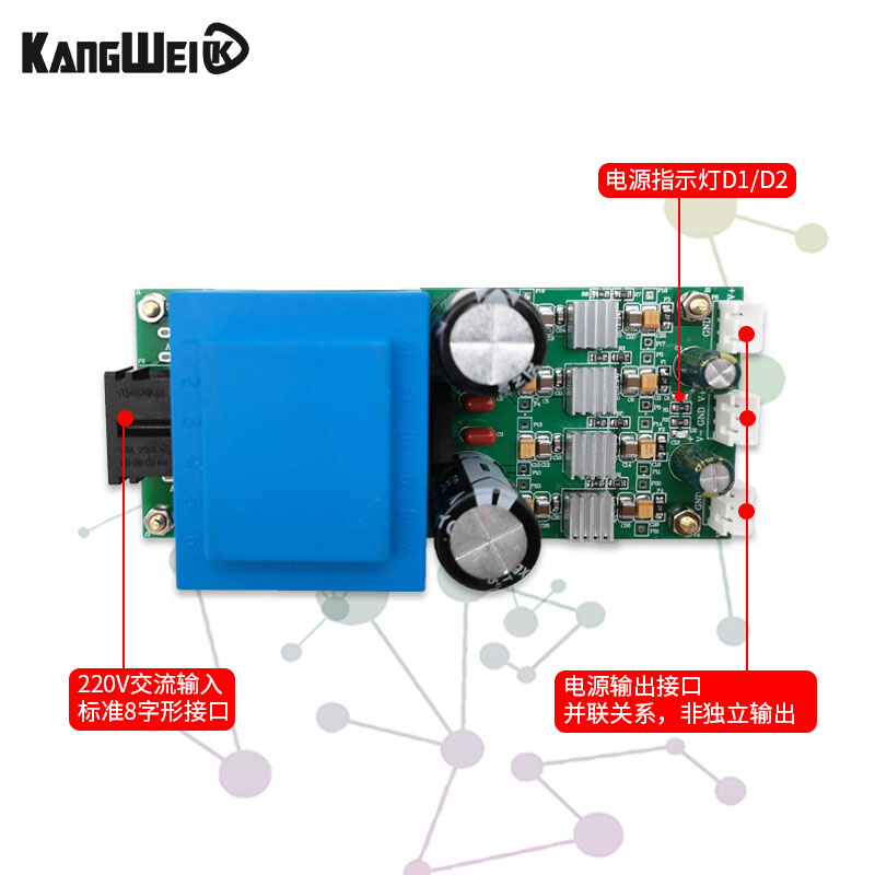 ACDC线性电源 220V转正负电压 双电源1mV超低纹波 精密放大器专用 - 图2