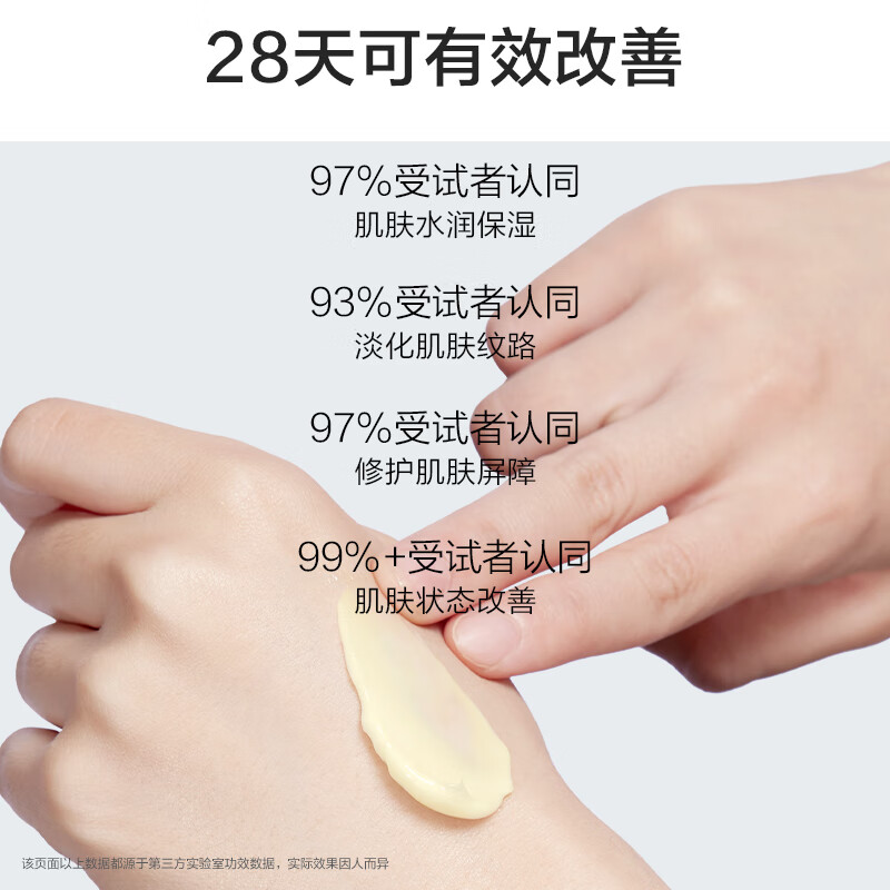 韩束红蛮腰精华乳乳液紧致抗皱抗初老补水保湿面霜官方旗舰店正品